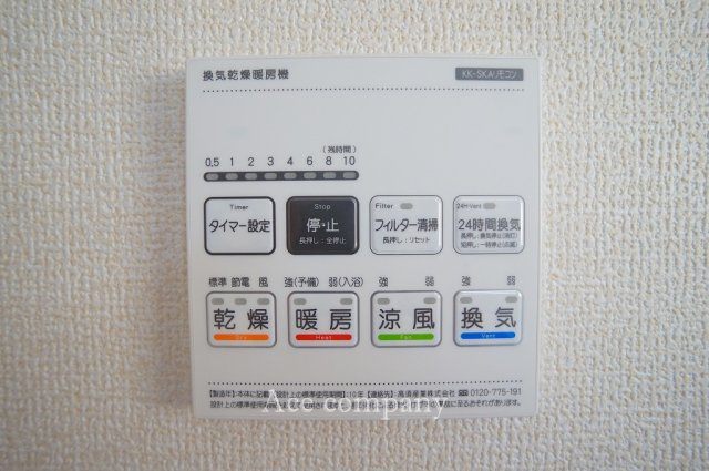 【前面道路含む現地写真】 | 平野区瓜破5丁目　【2号棟/全2棟】 | 【前面道路：幅員約6ｍ☆】