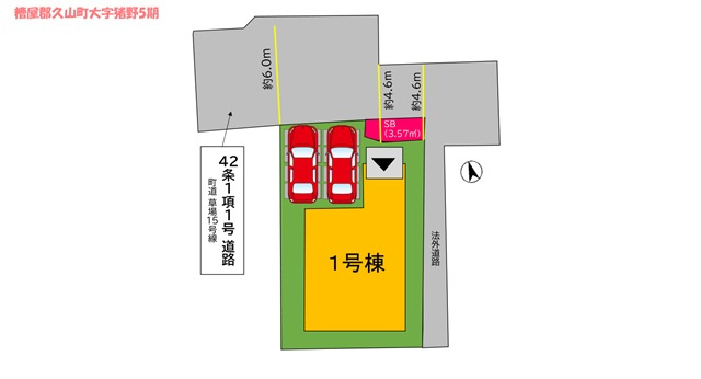 【区画図】