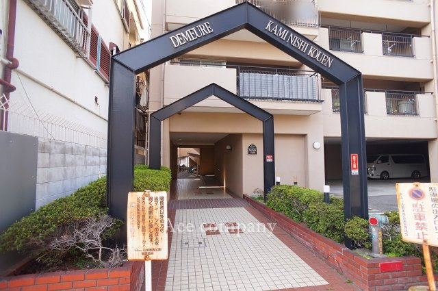 【エントランス】 | ドムール加美西公園 | 周辺、生活施設充実しています♪