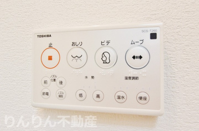 【設備】 | メゾン南昭和