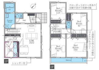 【区画図】 | 平塚市幸町  1号棟 2期 | 角地　北東側約7.8ｍ・北西側約5.7ｍ各公道　駐車2台（車種によります）　敷地面積32.4坪