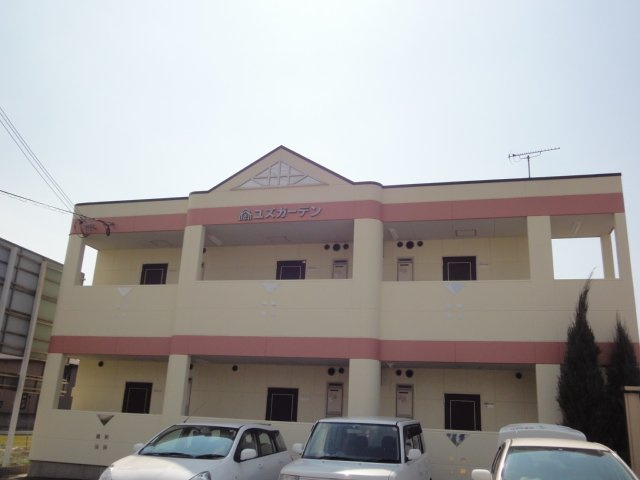 ユズガーデンのエントランス|外観写真（昼）