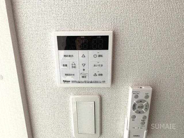 ヴェルデの設備|追い焚き付給湯☆