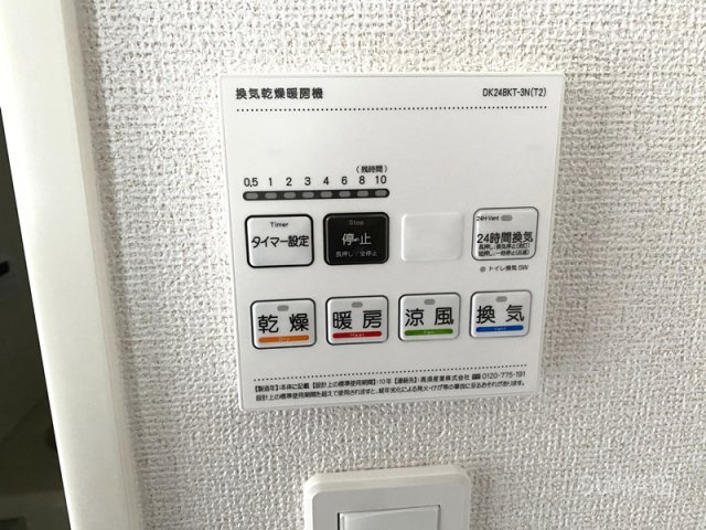 ヴェルデの設備|嬉しい浴室乾燥☆