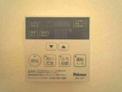 【設備】 | 円光リンクラボ | 外観