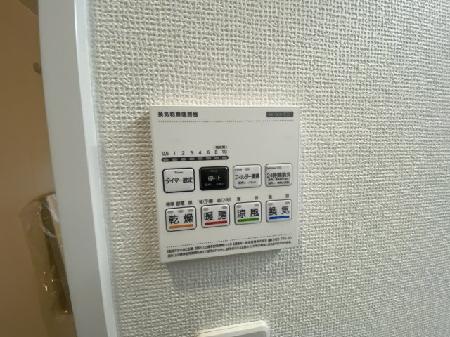 東所沢3丁目全4棟新築の設備