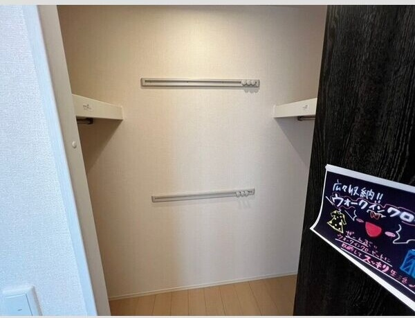 サンライズYの収納