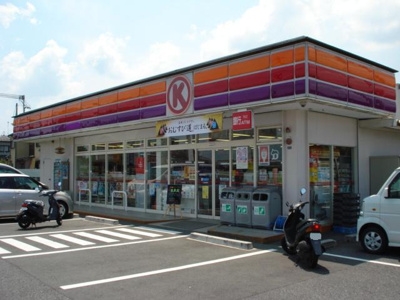 【周辺】 | Ｉ’ｓ　Ｃａｓａ | サークルKひえい辻店まで336ｍ