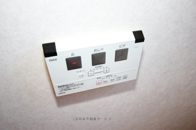 【設備】 | グランブルーアサカワ | 202号室　2021年10月14日撮影