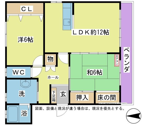 【間取り】 | グランブルーアサカワ | ☆図面・設備・方位等、現況が違う場合は、現況を優先とします。☆