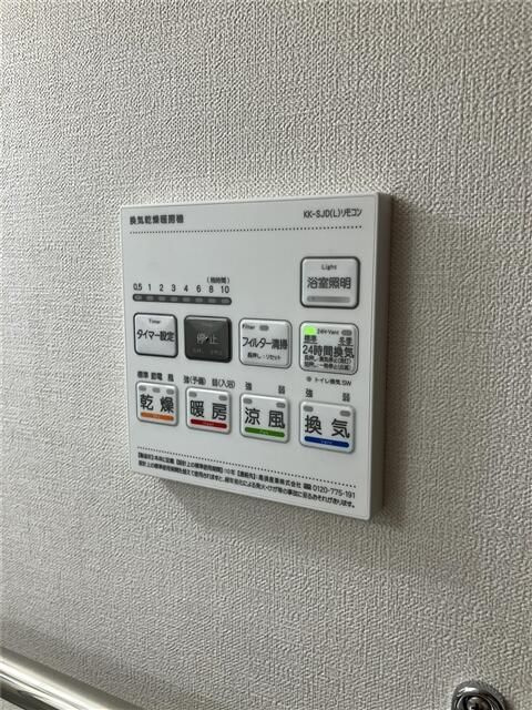 ＥＳ－Ｇｒａｎｄｅ大森のその他