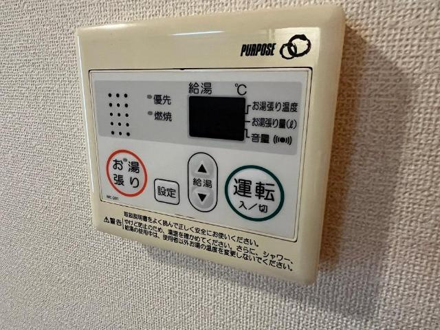 【設備】 | ハート・ピュア宇和田 | 室内設備