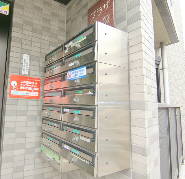 プラザ荻窪のその他共用部分|★鍵付きメールボックス★