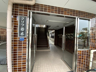 【エントランス】 | クリフ若木