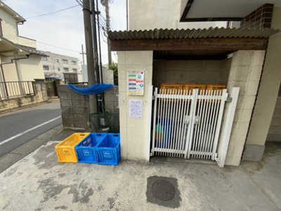 【その他共用部分】 | クリフ若木