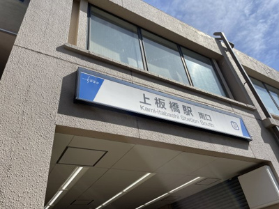 【周辺】 | クリフ若木