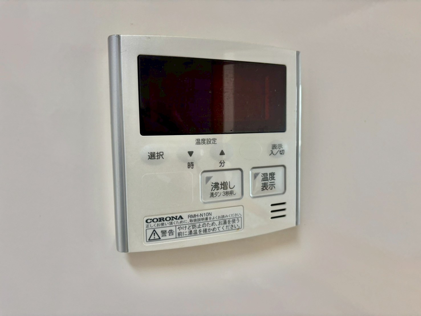 インタービレッジ城北の設備