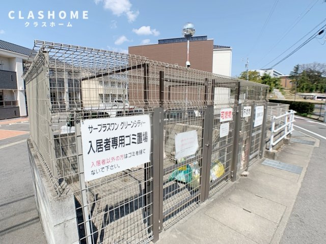 グリーンシティーⅢ　　刈谷市の賃貸ならクラスホーム刈谷店のその他共用部分