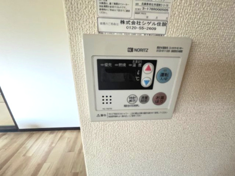 エヌハイツの設備