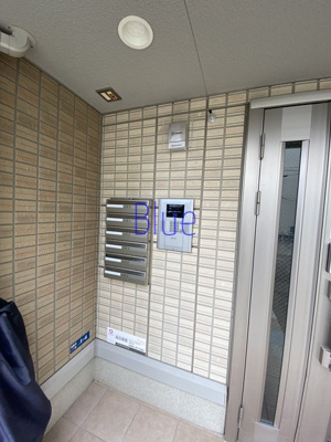 【セキュリティ】 | エバーグリーン湘南