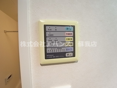 【設備】 | サングリーン新宿 | 浴室乾燥機付きです