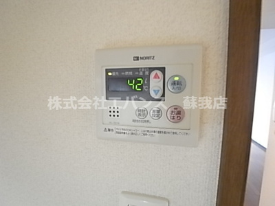  | サングリーン新宿