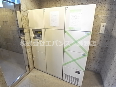 【その他】 | サングリーン新宿 | 宅配ボックスです