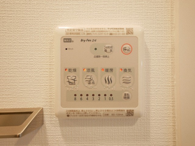 エスリード弁天町グランツの設備