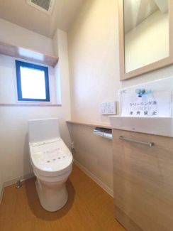 【トイレ】 | エマーレ南浦和（旧建物名ヒルズ神明の木）