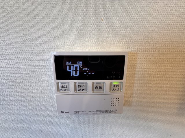 リヴィエールソフィア清滝の設備