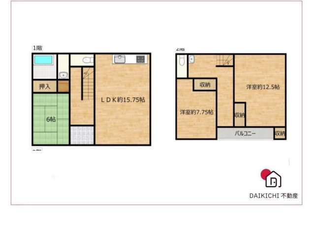 【間取り】 | 深谷市西島　中古戸建