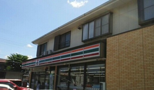 サン・グレイスの周辺|セブンイレブンまで470m