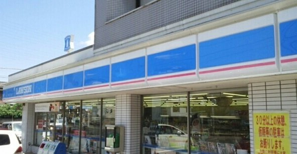 サン・グレイスの周辺|ローソンまで630m