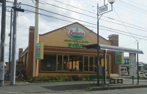 サン・グレイスの周辺|サイゼリヤまで2010m