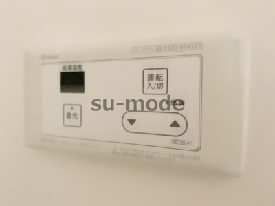 【内装】 | 第2田中マンション