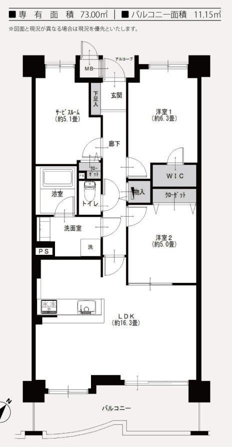 ビーコンヒル能見台ウエストヒルＡ館の間取り|オーソドックスな使いやすい間取りです