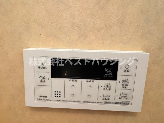 【設備】 | 荒井町東本町貸家 | 給湯リモコン