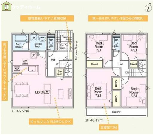 越谷市千間台西第7　新築一戸建ての間取り