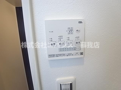 【設備】 | シトラスユノス京葉蘇我