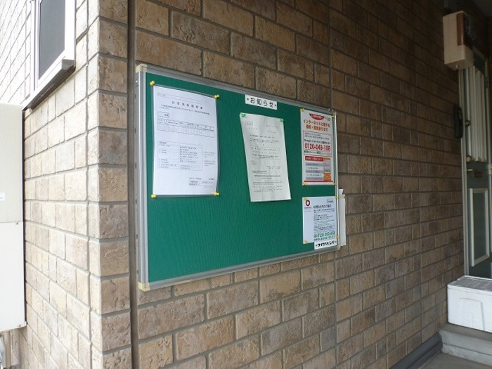 ドミールのその他