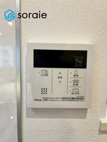 戸建 所沢市花園４丁目の設備|5/23撮影