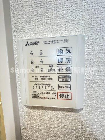 Meteor Grandの設備