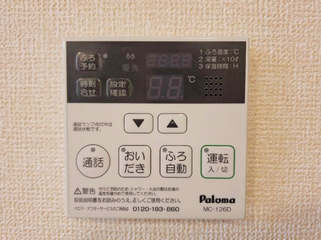 ミクスト　Ｂの設備