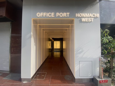 【エントランス】 | オフィスポート本町WEST
