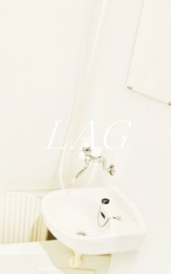 【洗面所】 | ファーストホーム森下 | 洗面台です。