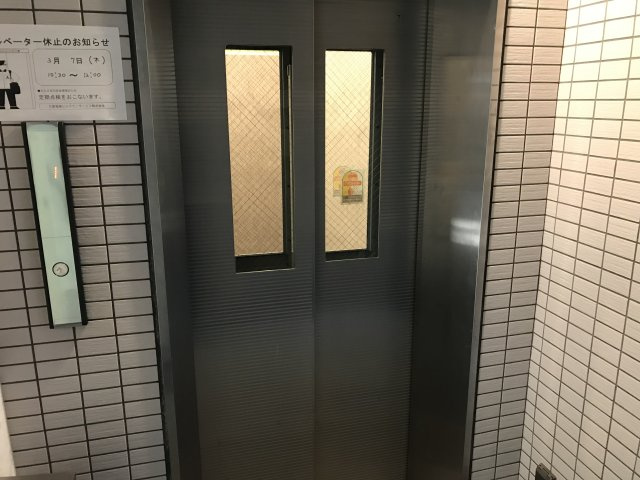 エスポワール江戸川のその他共用部分