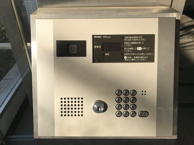 エスポワール江戸川のセキュリティ