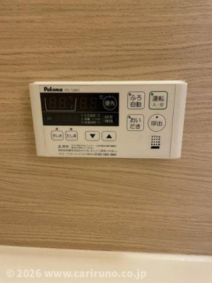 【設備】 | メゾン ブランシェ | その他設備