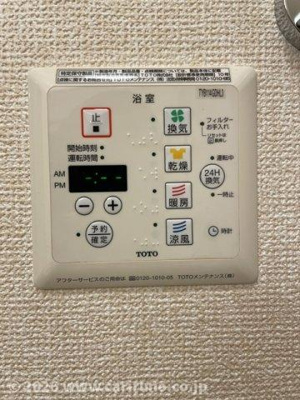 【その他】 | メゾン ブランシェ | その他