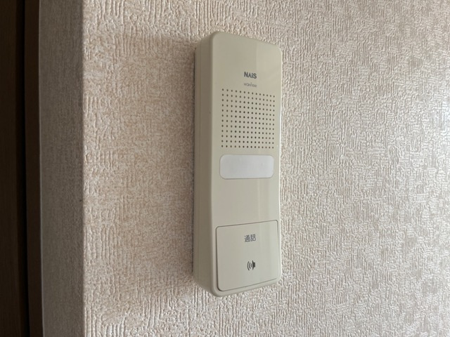 エピ・シェールのセキュリティ